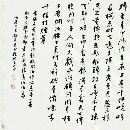 台静农 作家 书法家 360百科