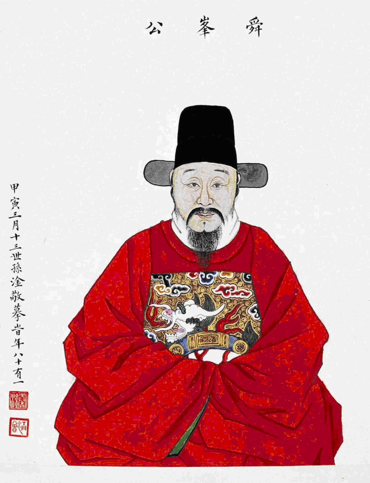 都察院右副都御史_360百科