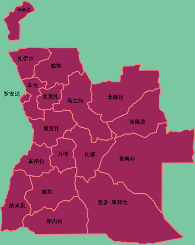 安哥拉共和国图册_360百科