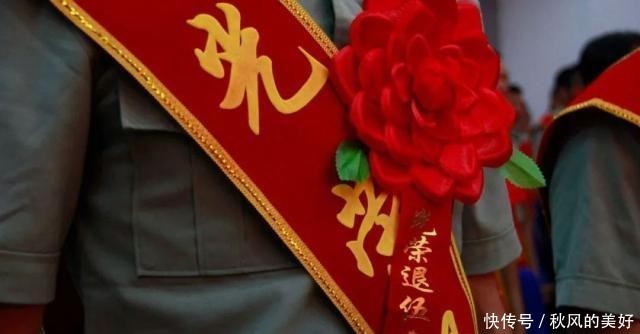 退伍了就不是军人了吗