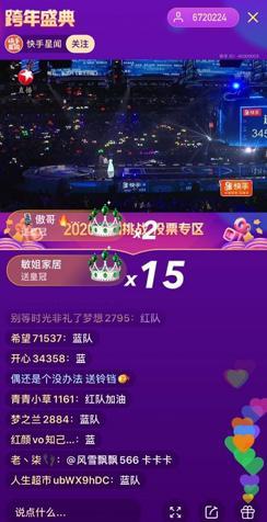 跨年可以发红包吗