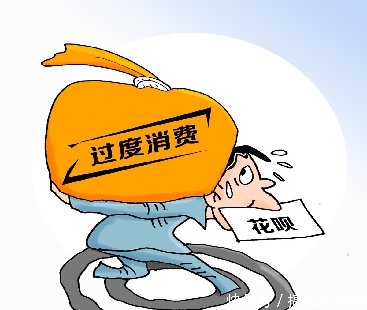 花呗怎么还下月账单