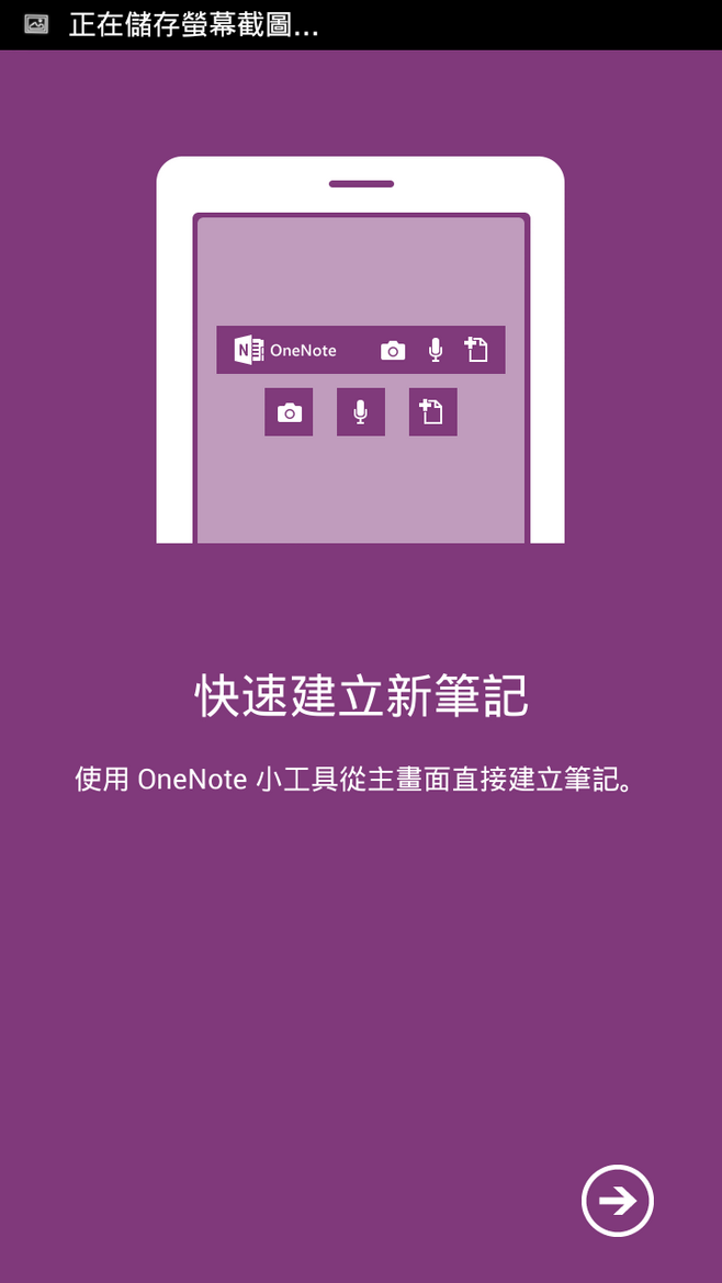 Onenote