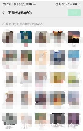 微信只有朋友圈和设置