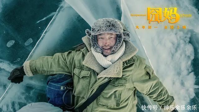 快手如何搜索囧妈