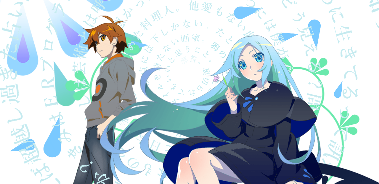 蓝色学者与戏言跟