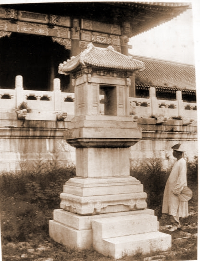 嘉量图册_360百科