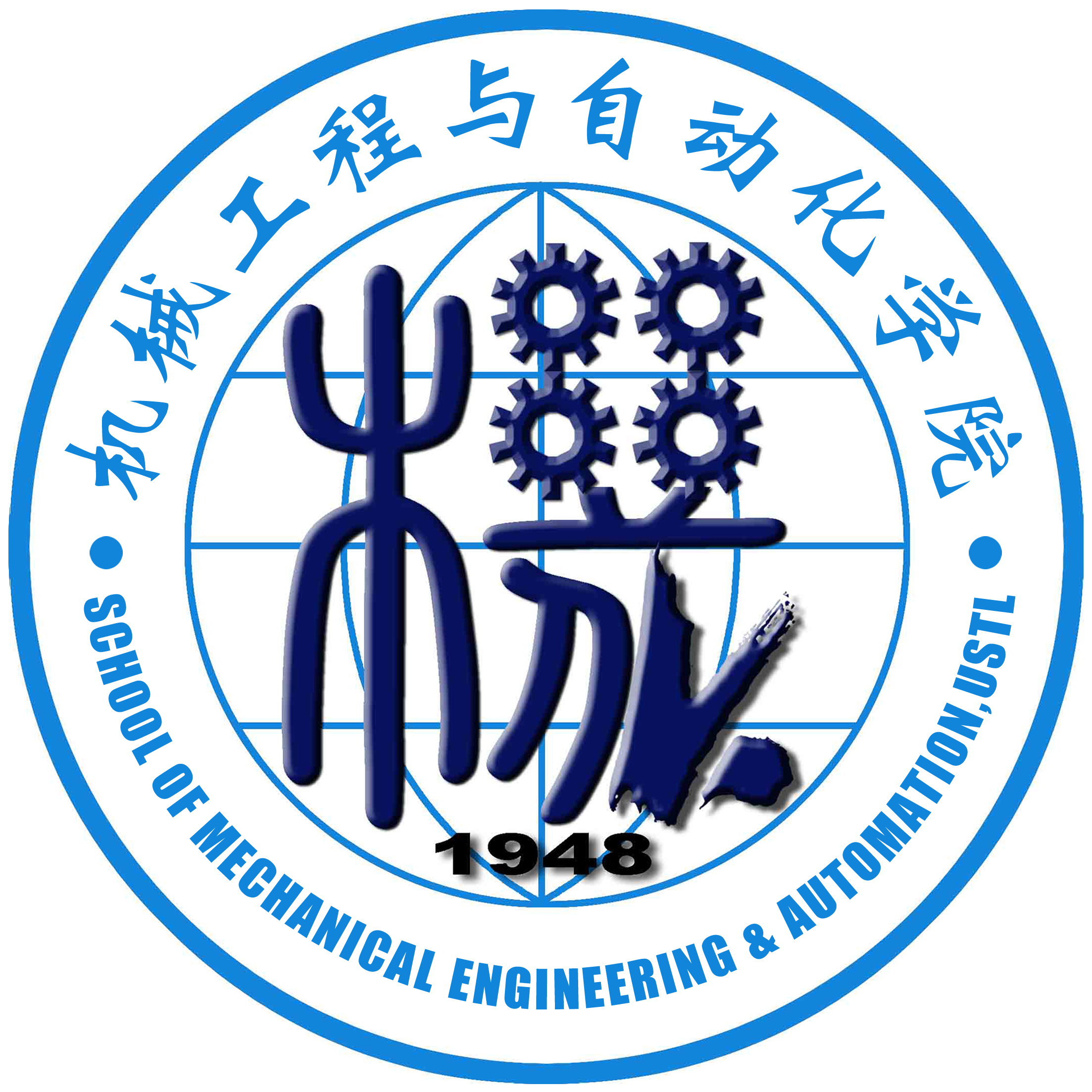 辽宁科技大学机械工程与自动化学院  免费编辑   添加义项名