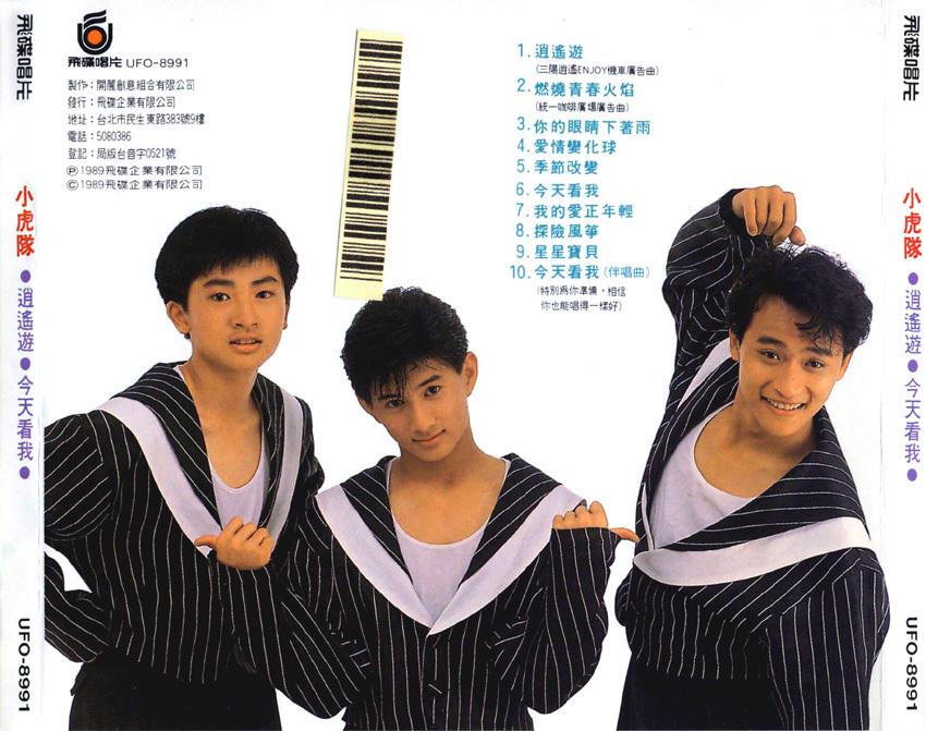 飞碟唱片图册_360百科