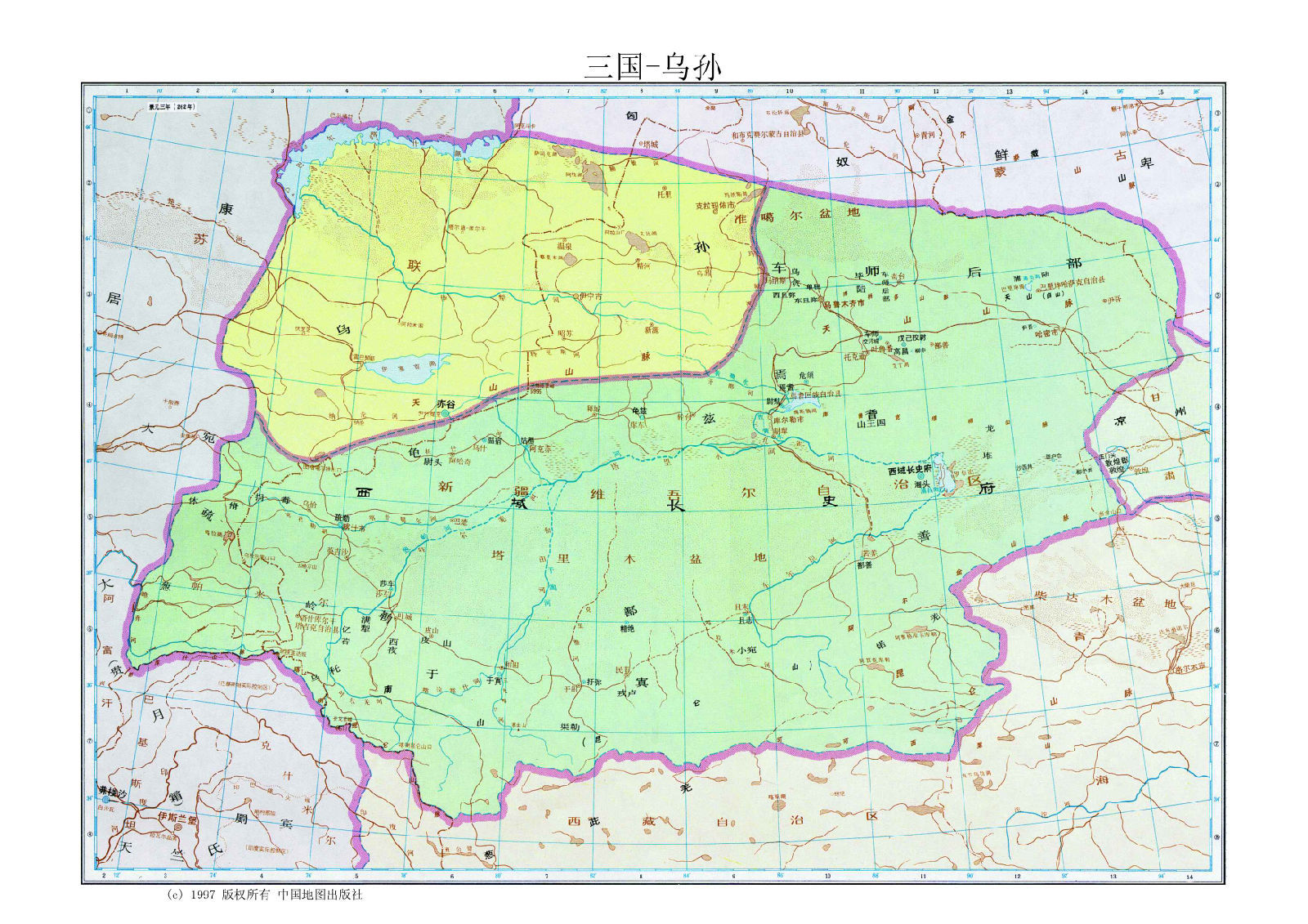 乌孙图册_360百科