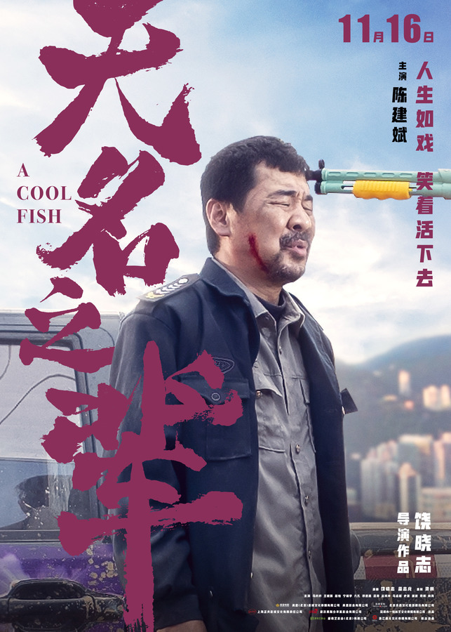 那些让人难以忘怀的角色与精彩演绎