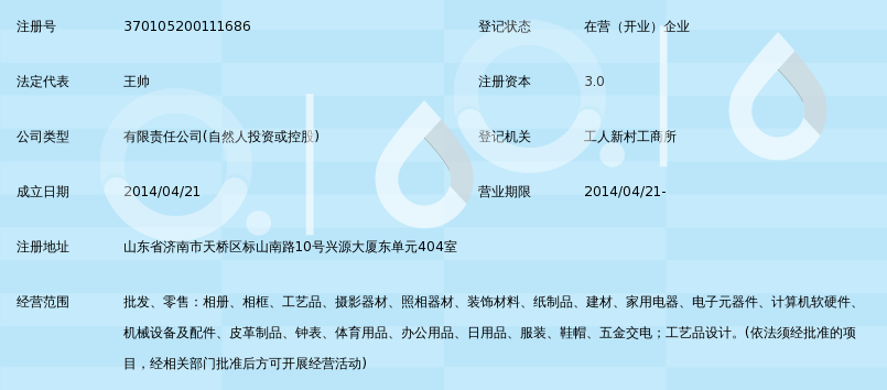 单片机方案开发引领科技未来