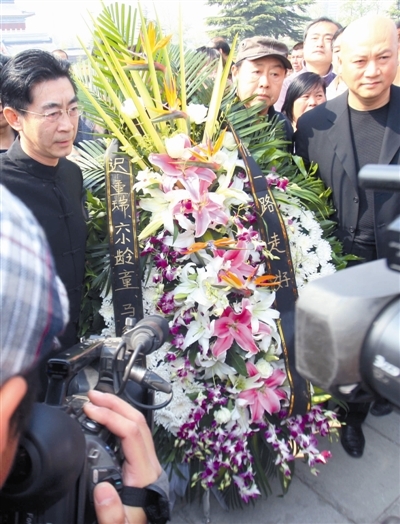 闫怀礼图册_360百科