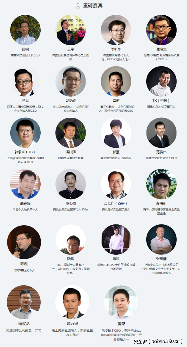 t01d30cacf988c890ff.png http://p5.qhimg.com/t01d30cacf988c890ff.png