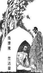 律宗 - 中国佛教来自宗派之一  免费编辑   修改义容响指众语江项名