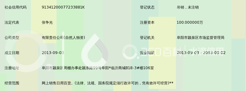 网购物美价廉，选择网上购物商城成为潮流