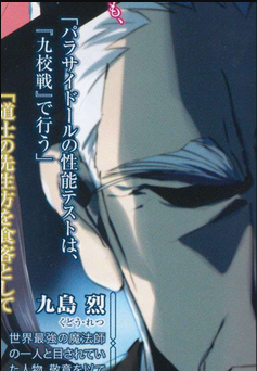 九岛烈图册 360百科