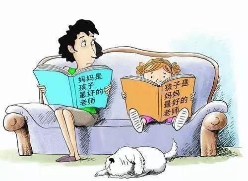 第一家长第二家长