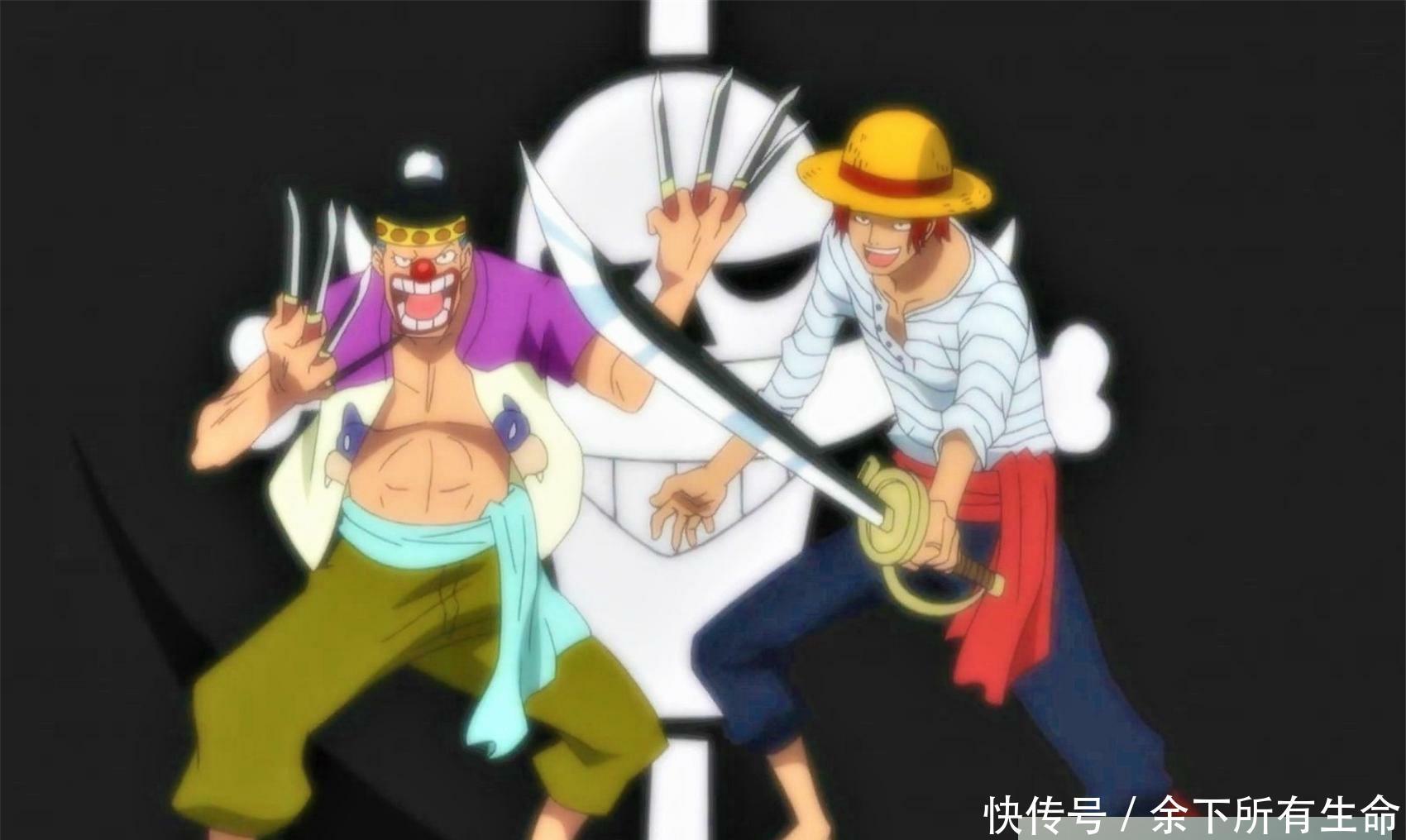 大妈白胡子凯多