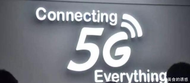 5g手机增长预测