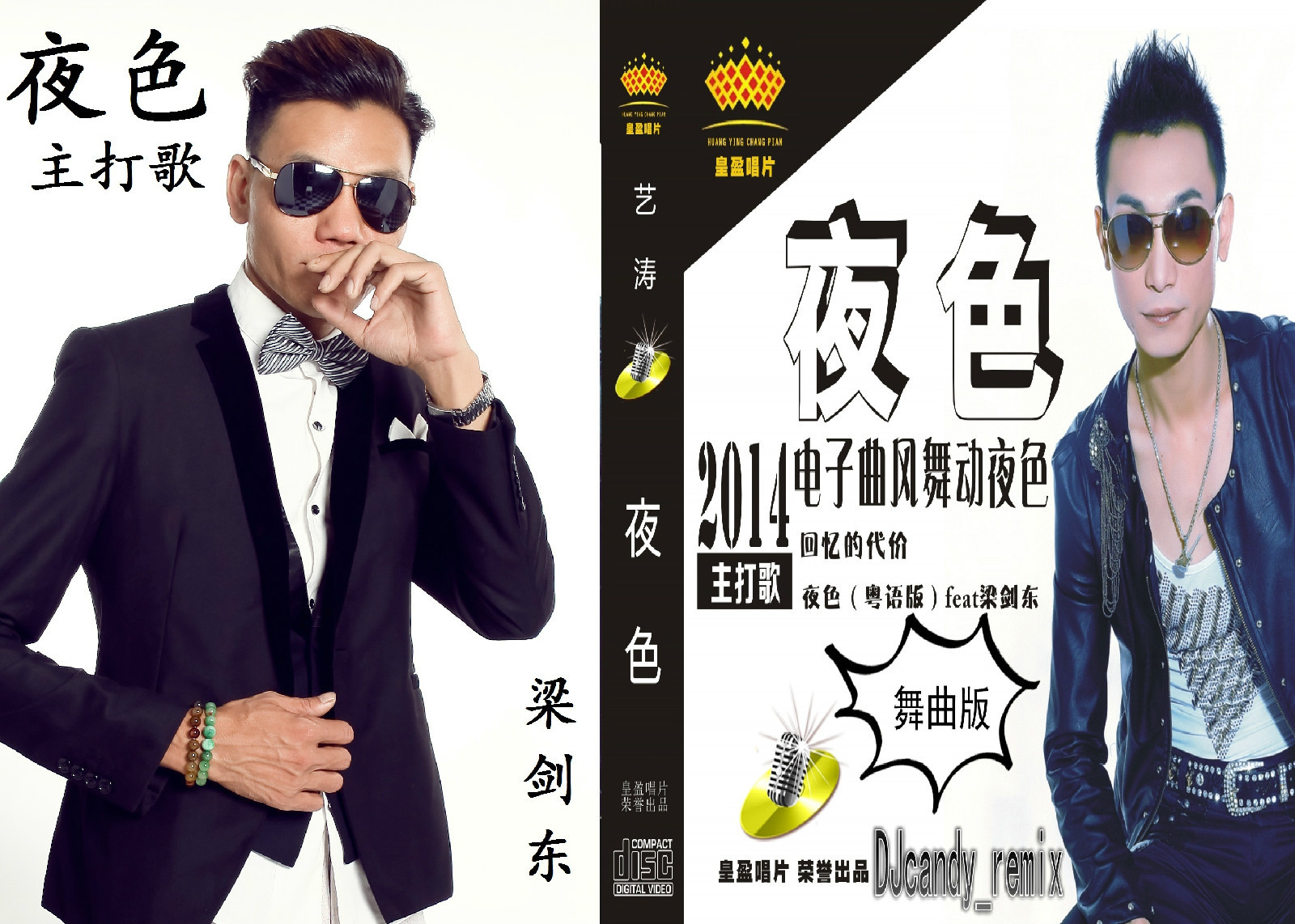 夜色下的欲望花蕾：夜关门欲望之花下载探秘之旅 (夜色下的欲望正文)