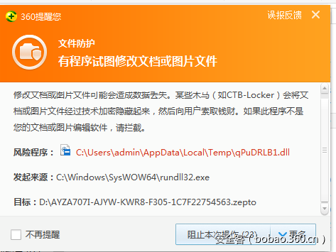 t01ae68b101ade246b9.png https://p1.ssl.qhimg.com/t01ae68b101ade246b9.png