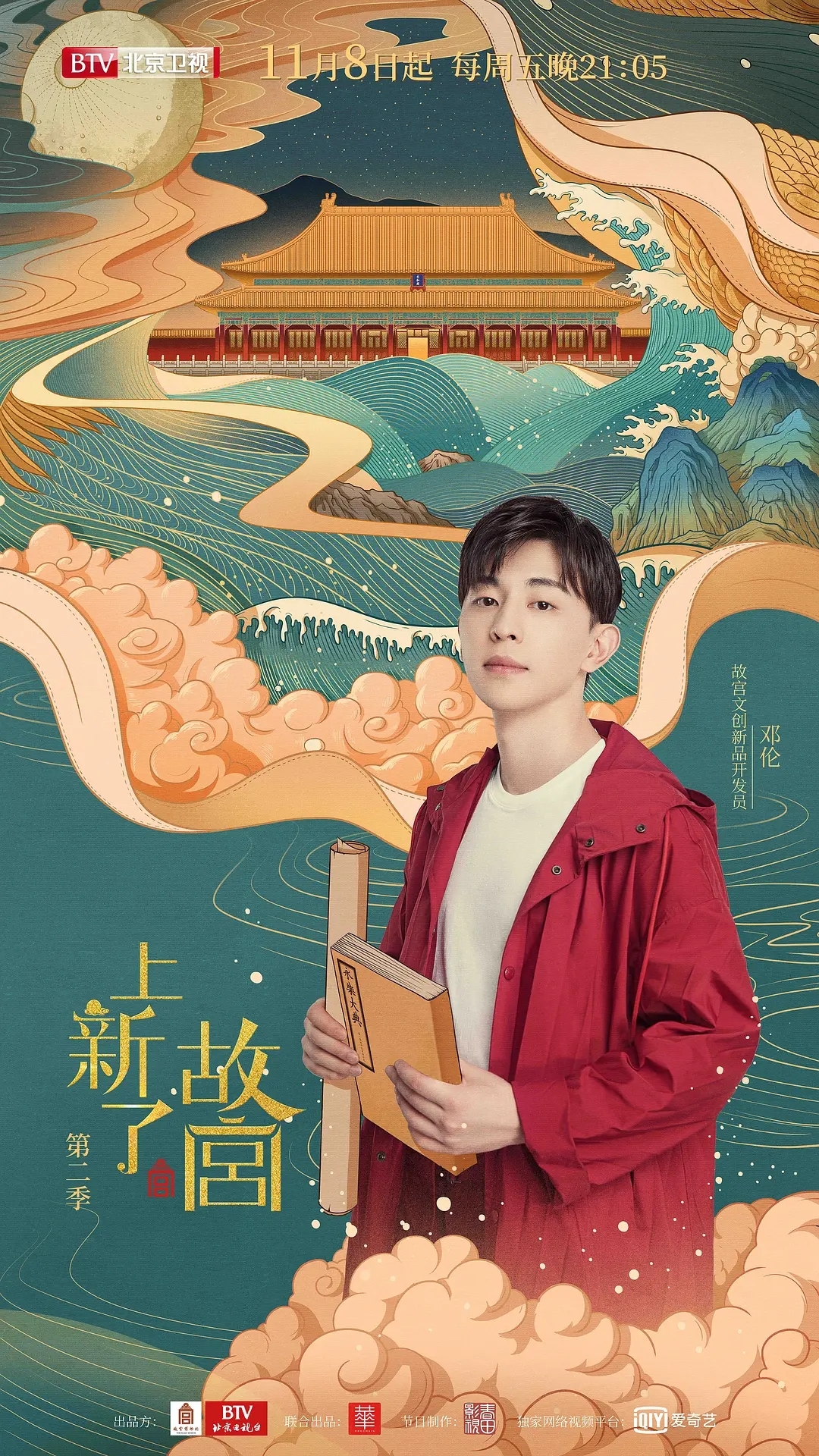 上新了!故宫图册_360百科