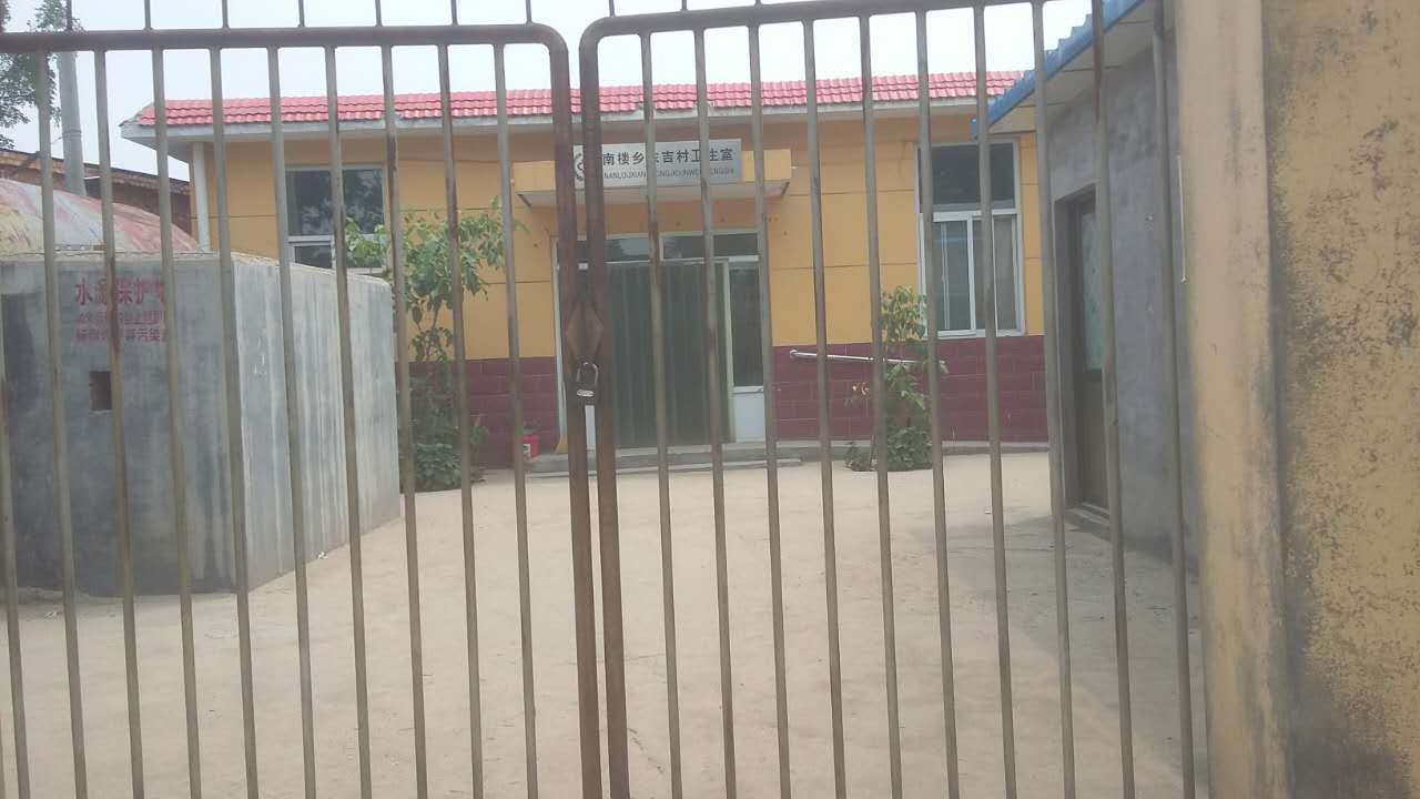 东吉村图册_360百科