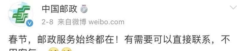 哪个快递公司停运了