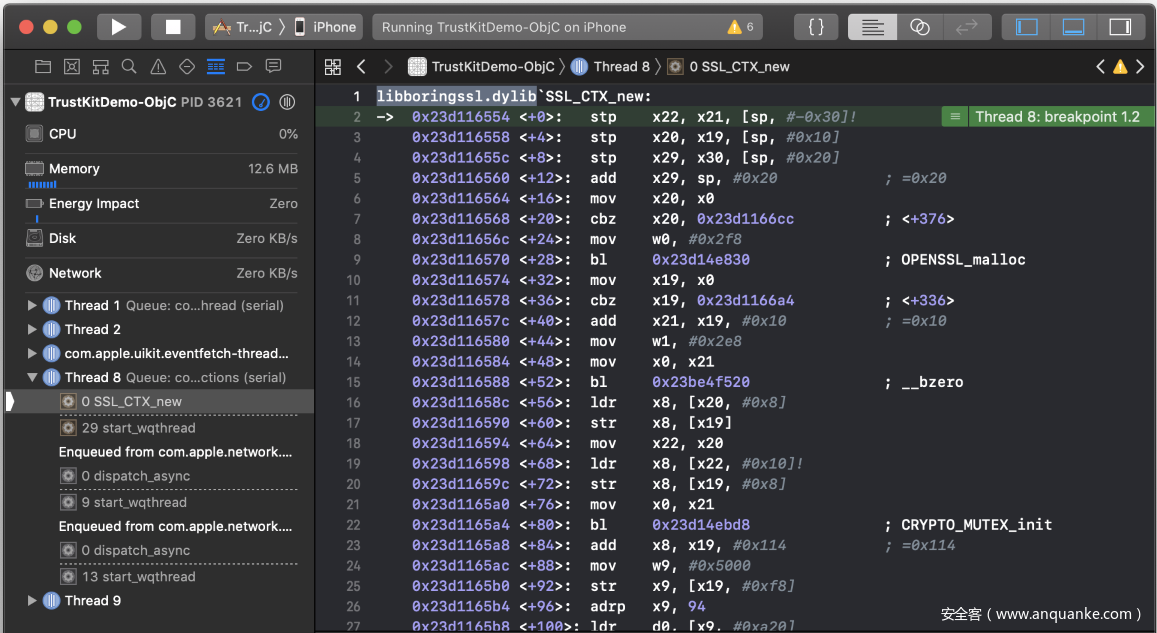 Обход ssl pinning ios