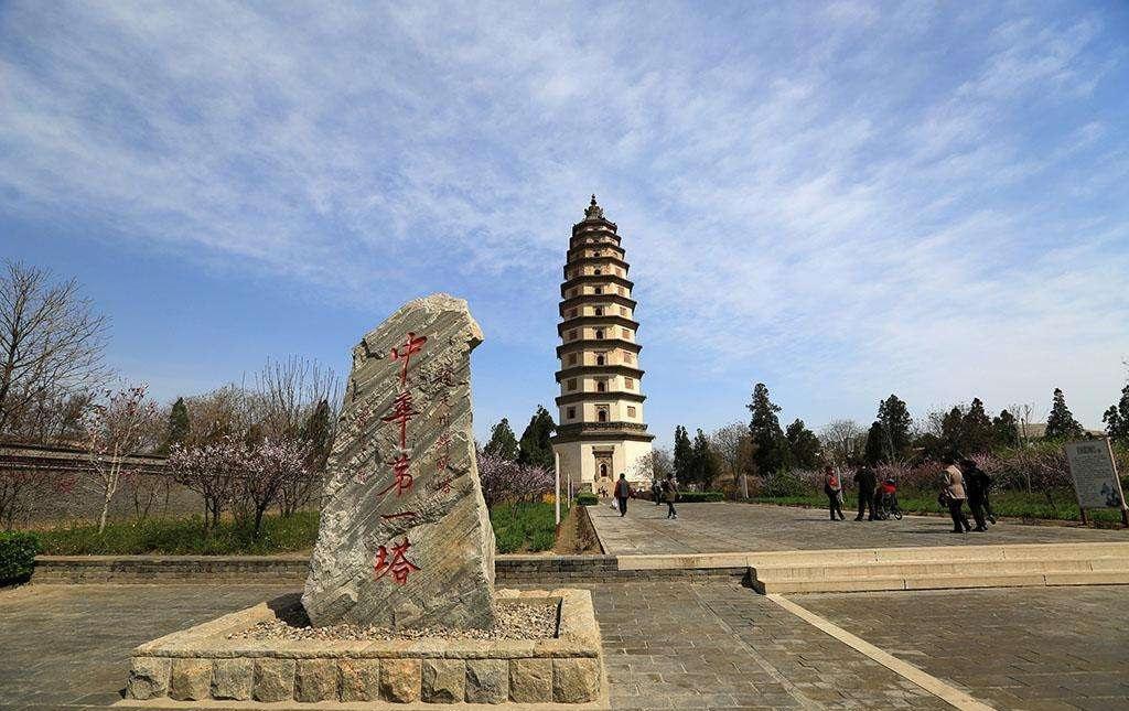 定州市图册_360百科