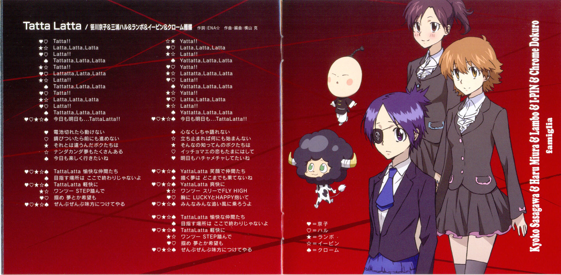 笹川京子 360百科