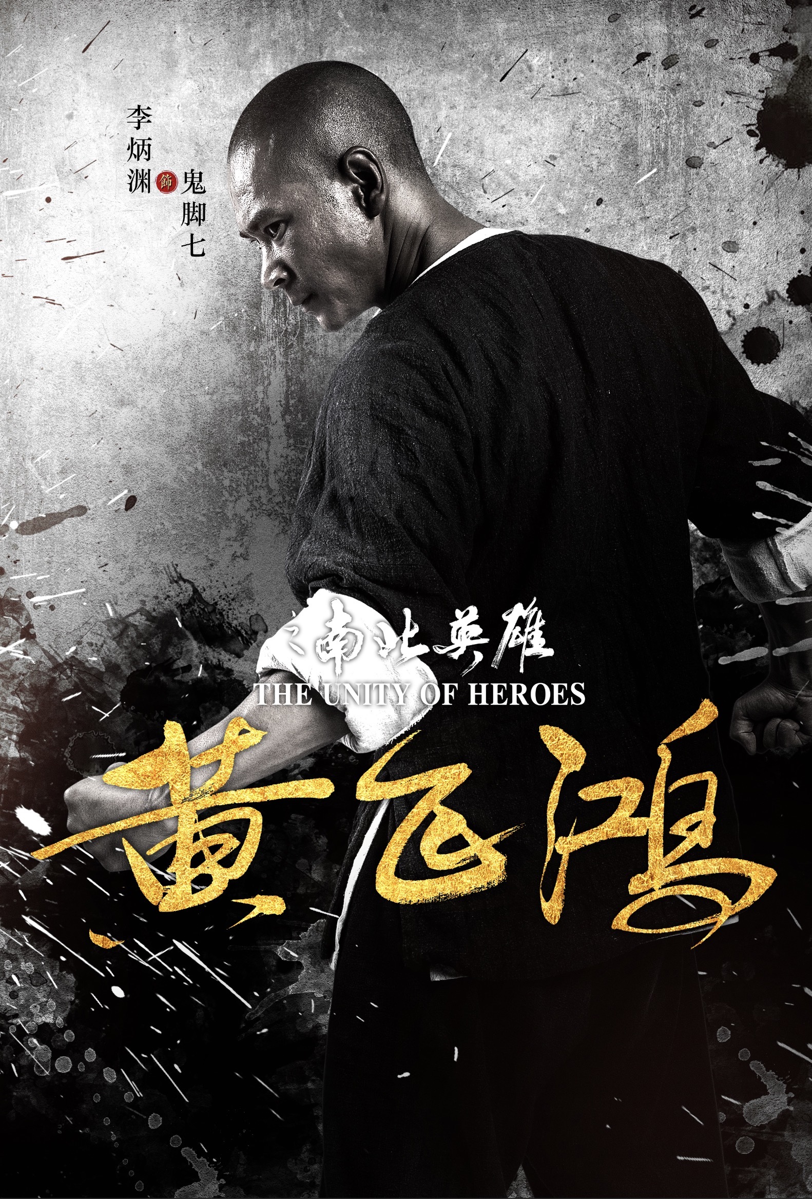 黄飞鸿之三：狮王争霸(Once Upon a Time in China III)-电影-腾讯视频