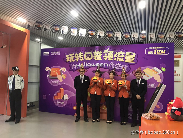 https://p1.ssl.qhimg.com/t01b16274cb21eaec62.png