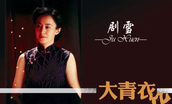 剧雪图册_360百科