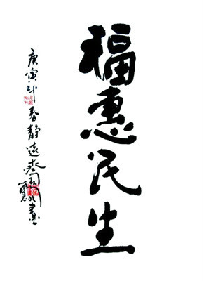 刘慧明图册_360百科