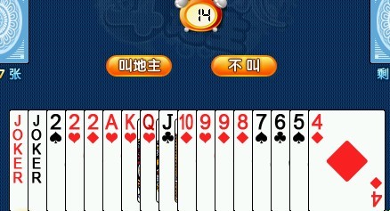 春天 牌类游戏斗地主的术语 360百科