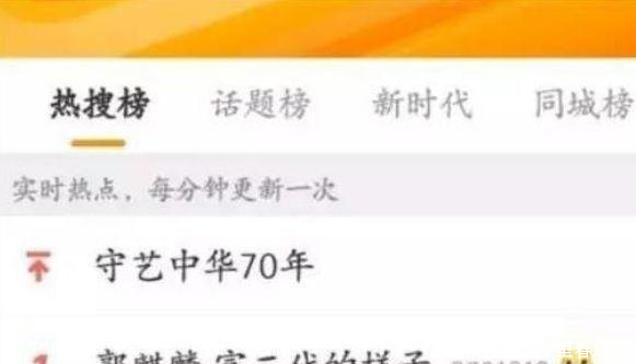 郭德纲现身郭麒麟