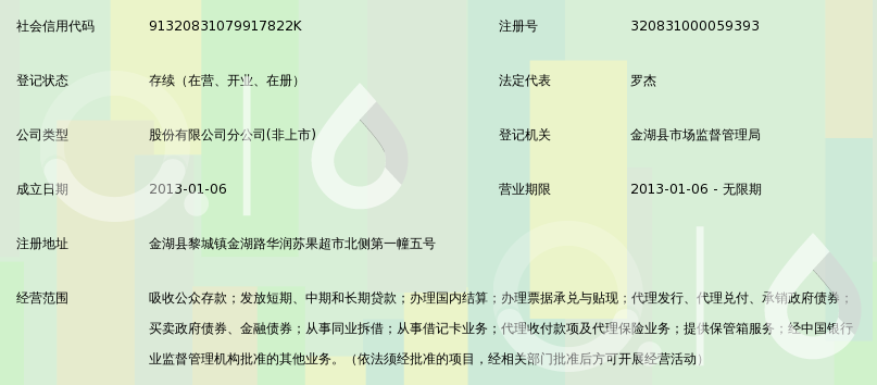 金湖代理记账：让企业财务更清晰明了