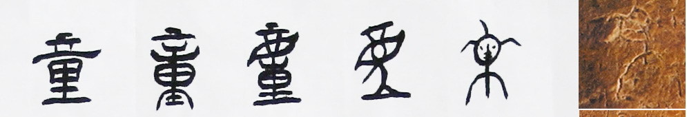 童_360百科