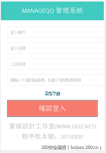 t01b46e25d8dd0ef602.png https://p1.ssl.qhimg.com/t01b46e25d8dd0ef602.png