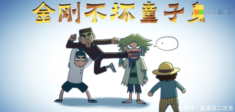 刺客伍六七第二季9集