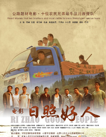 王彤图册_360百科