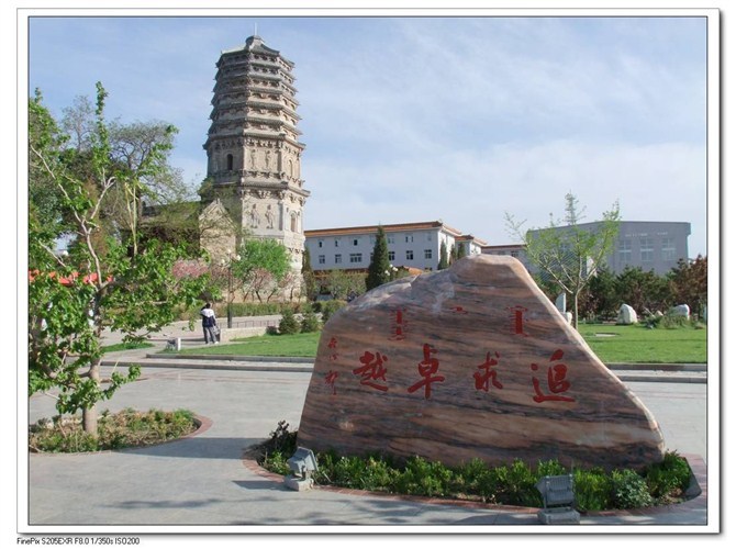 喀左一中图册_360百科