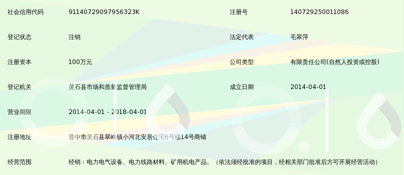高压隔离开关：电力系统的可靠守护者
