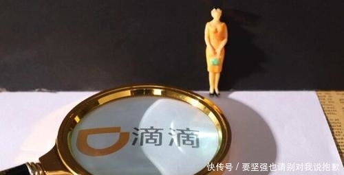 顺风车试运营七个城市