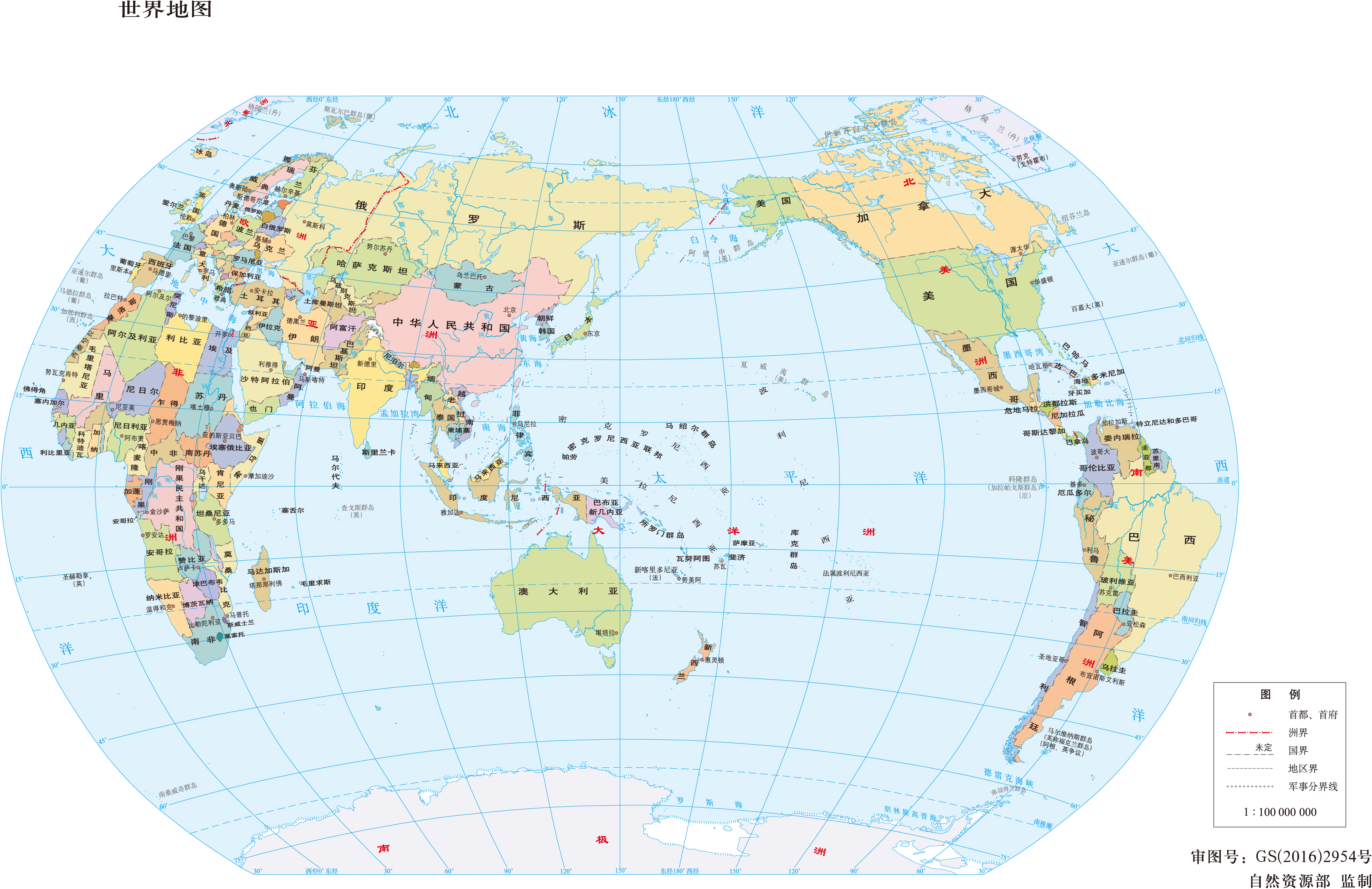 世界地图高清版大图_1500万像素高清全图_地图窝