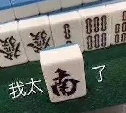 你就做好你自己