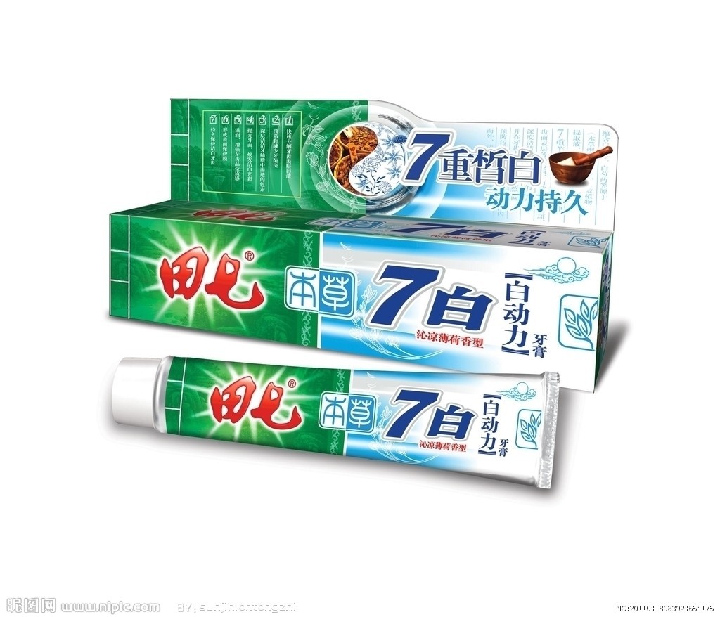 田七(品牌名称)_360百科