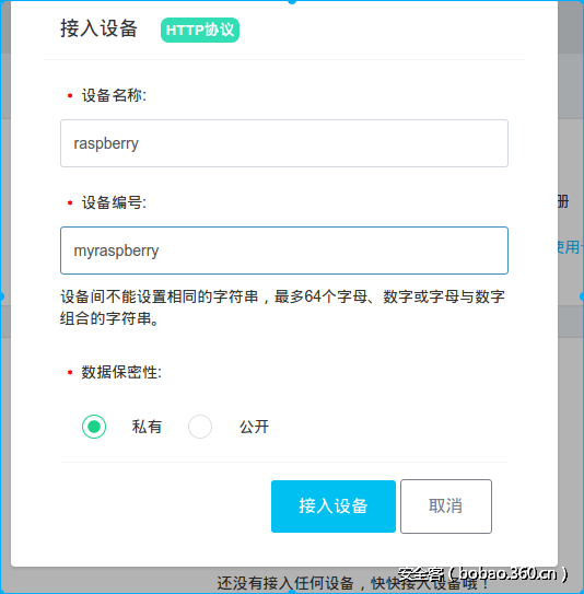 t0170e10774397a3038.png http://p9.qhimg.com/t0170e10774397a3038.png